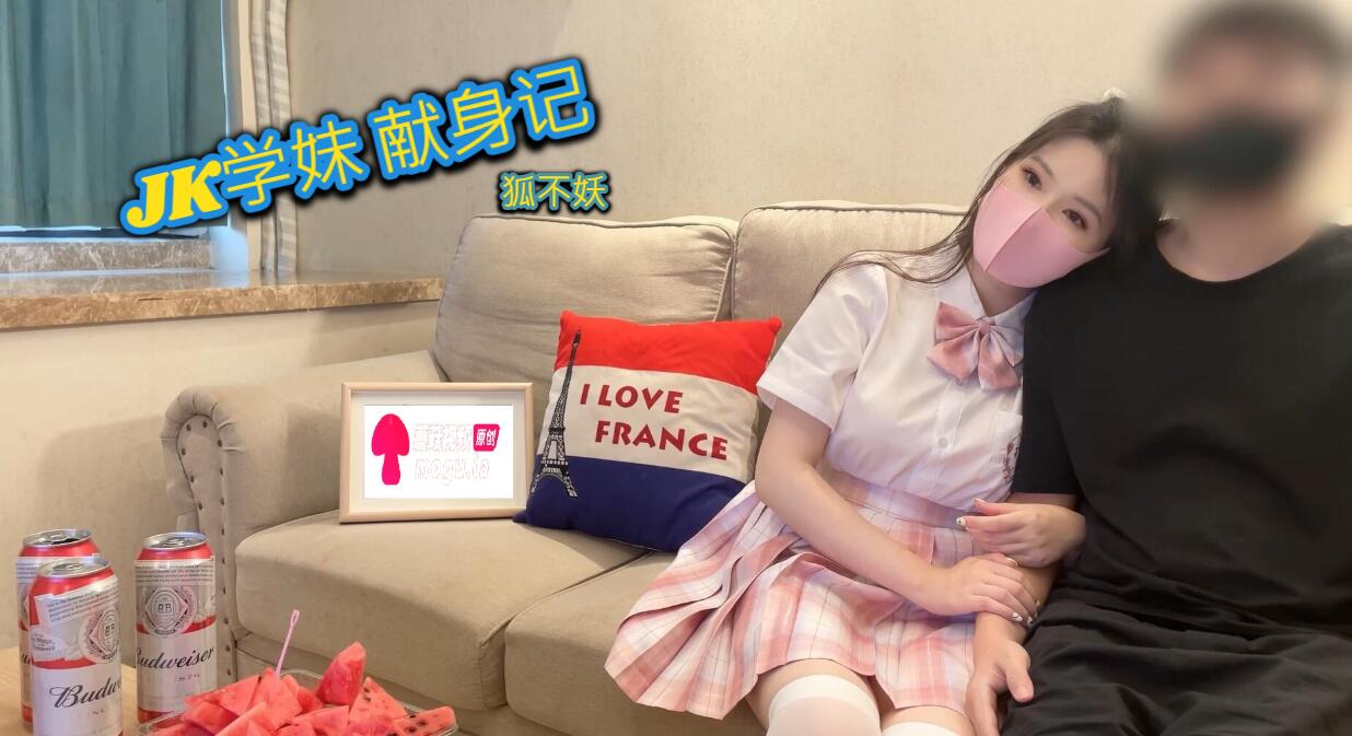 清纯JK学妹狐系魅魔附体 制服短裙蜜穴骑乘榨精 教室课桌后入高潮实录